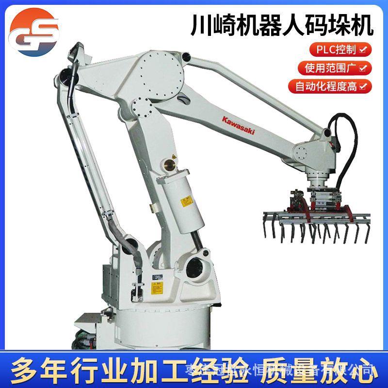 机器人码垛机厂家现货多种规格码垛机自动机械机器人码垛机