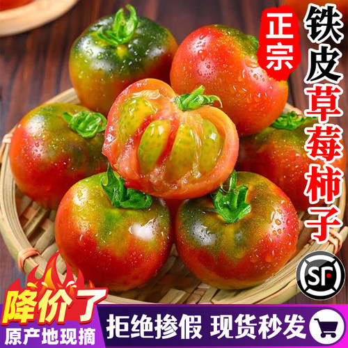 自家果园 纯天然种植 现摘现发