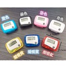 记步器促销 新款 单功能计步器 LCD计步器 迷你跑步器电子计步器