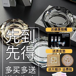 潮流欧式 水晶玻璃烟灰缸创意个性 大号客H厅办公室家用KTV烟缸定制