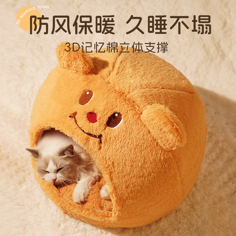 猫窝冬天保暖封闭式安全感猫v屋四季通用猫床冬季猫咪睡窝宠物用