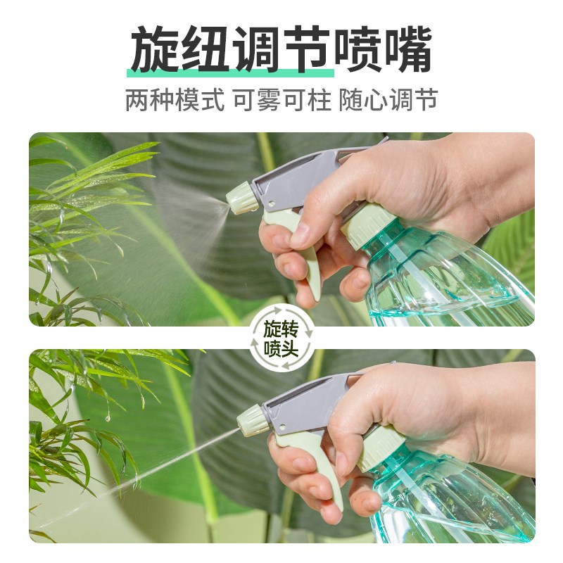 手压式喷雾壶g园艺养花小喷水壶浇花小喷壶家用清洁消毒喷水瓶浇