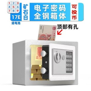 能量调理聚财纳财 开库五行保险柜z