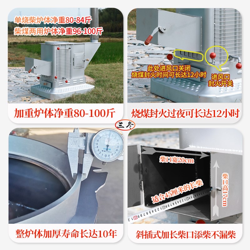 无烟柴火炉农村烧煤炭烤火炉铸铁取暖炉柴煤O两用家用室内气化炉