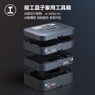 电工维修 能工盒子家用工具箱组合工具大全万能全套电钻工U具套装