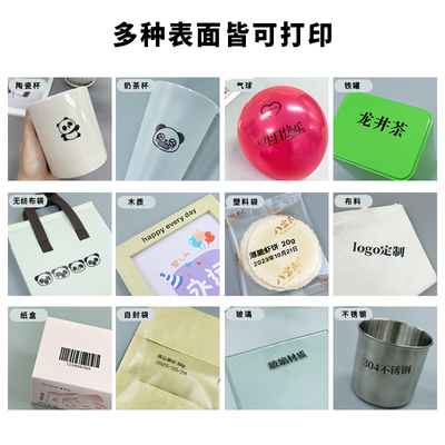 智能手持喷码机小型迷你喷墨印表机大字符L快干油墨防水日期条码