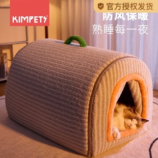 猫窝冬季 通用可拆洗狗 保暖封闭式 猫房子猫咪睡觉用帐篷猫屋四R季