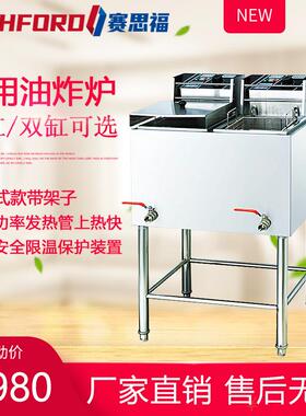 DF-84立式双缸电炸炉28L加深缸炸鸡炉炸薯条油条炸串机控温电炸锅