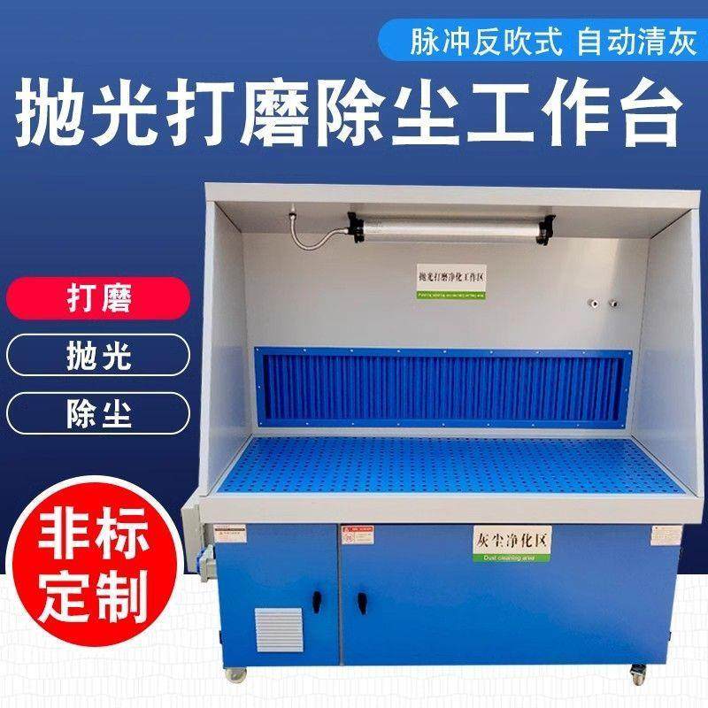 打磨抛光除尘工作台干式多工位石材粉尘防爆吸尘机脉冲设备器降噪,机械设备,空气净化设备,淘宝优惠券,粉丝福利购,淘宝优惠卷