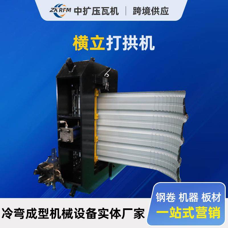 打拱机彩钢板折弯机彩钢瓦弯弧机顶棚拱形机铁皮打拱机跨境热销,五金/工具,其他机械五金,淘宝优惠券,粉丝福利购,淘宝优惠卷