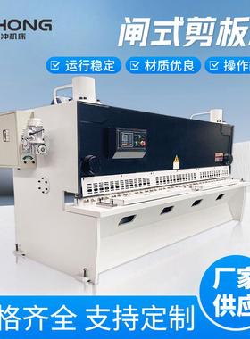 QC11K-8X3200液压闸式剪板机冷成型剪板机