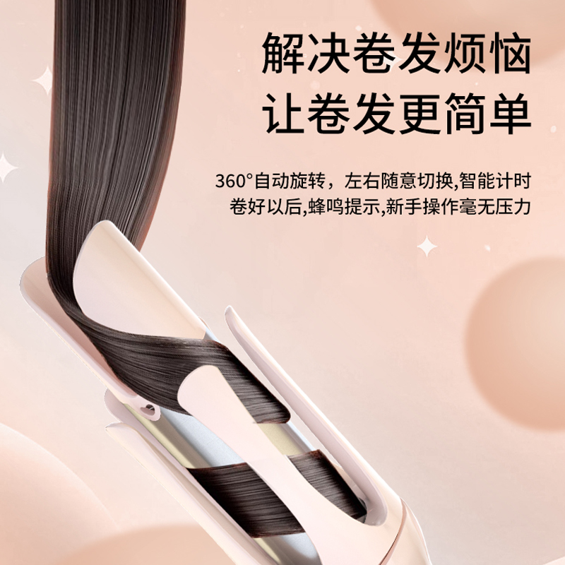 520送女朋友礼物自动卷发棒