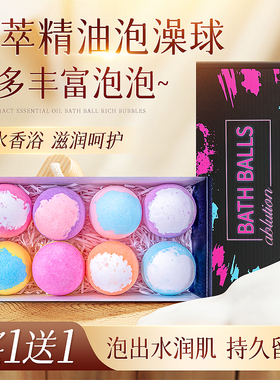 奈宝莉大号泡澡球浴缸泡泡浴成年专用浴球儿童洗浴球精油球沐浴球