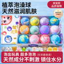 奈宝莉儿童泡澡球洗浴球浴缸专用超多泡泡浴宝宝浴盐球浴球沐浴球