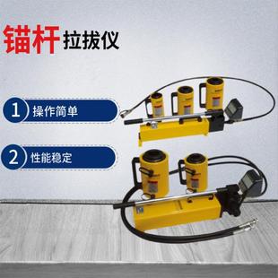 数显锚杆拉拔仪锚杆拉力计锚杆拉拔仪锚具拉拔仪转换接头