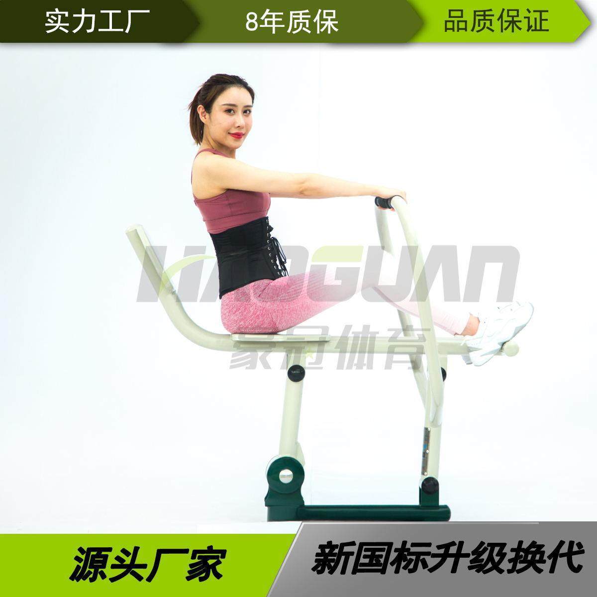 室外老年健身器材划船器户外小区广场体育设施社区活动路径划船器,运动/瑜伽/健身/球迷用品,健身器材套装,淘宝优惠券,粉丝福利购,淘宝优惠卷