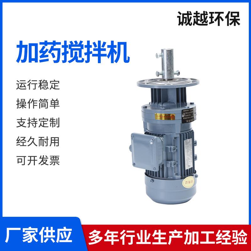 桨式搅拌机絮凝搅拌机污水养殖不锈钢电动立式溶药加药搅拌机