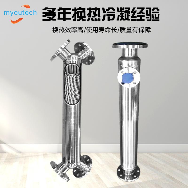 不锈钢食品饮料换热器钛热交换器物料加热冷却连消管壳缠绕换热器