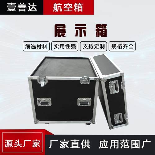 成都厂家展示箱带锁工具箱仪器箱设备箱收纳箱航空箱欢迎订购