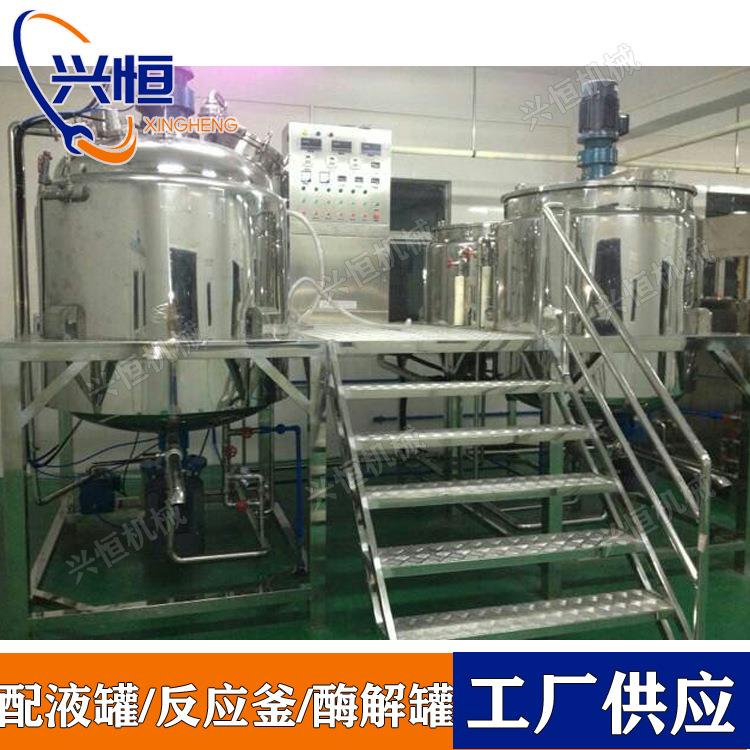 底部乳化罐高剪切乳化机料仓桶牙膏化妆品均质乳化机配液罐