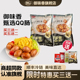 黑标甄选 御味香QQ肠烤肠一口爆汁肉肠香肠儿童肠烧烤Q弹脆皮
