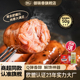 御味香烤肠50g火山石地道肠肉肠黑猪肉脆皮肠原味商用儿童爆汁肠