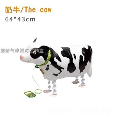 正品日气本进口SAG散步行走站立箔宠物球 生日气派对礼物动物卡通