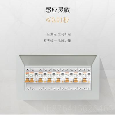 正品总欧奔断路器DZ47家用32a开空调保护1/2P63A空开气关漏带电保