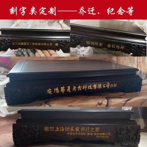 正品瓶木黑檀长方正方水浪像底座花盆景佛摆件玉石奇石头大承重实