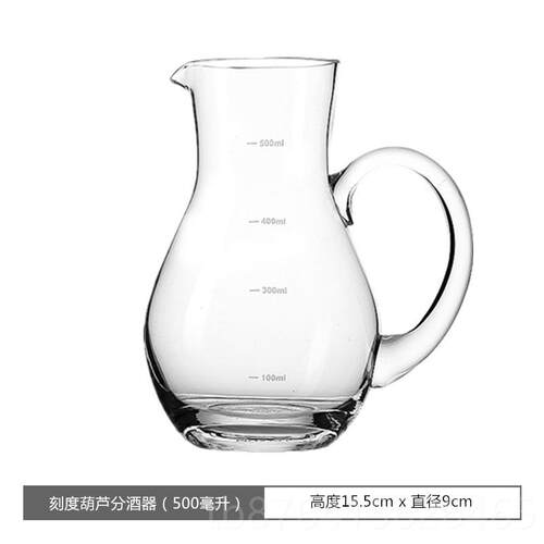 正品杯白酒酒分酒壶 洋分酒器 红酒醒酒器把 带凉水扎壶带刻度公