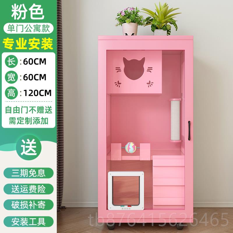 正品猫猫笼子实木猫窝四季通猫别墅超大自空间用猫由舍室内猫柜家