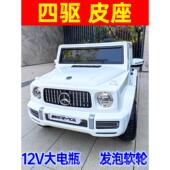 正品 儿童野电动车汽车四轮越车宝宝具可坐人遥控三轮车充电儿车童