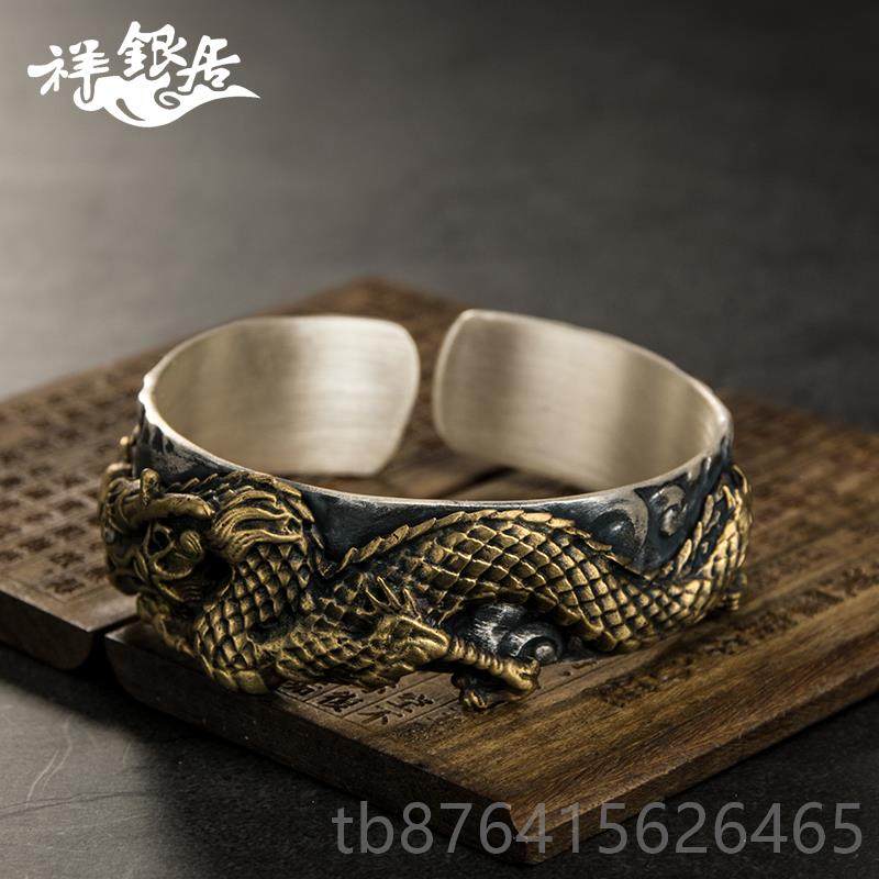正品祥银居手錾银刻足嵌铜工艺复古龙盘手镯工.传家,饰品/流行首饰/时尚饰品新,手镯,淘宝优惠券,粉丝福利购,淘宝优惠卷