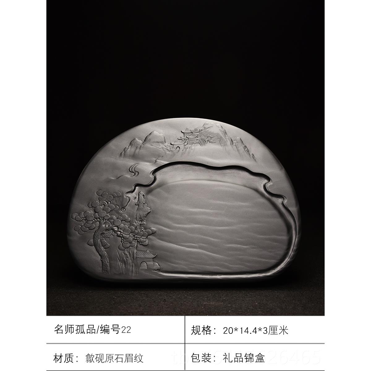 正品档珍藏礼品文房四宝纸墨高砚套书法国画专装用天然原石老坑古