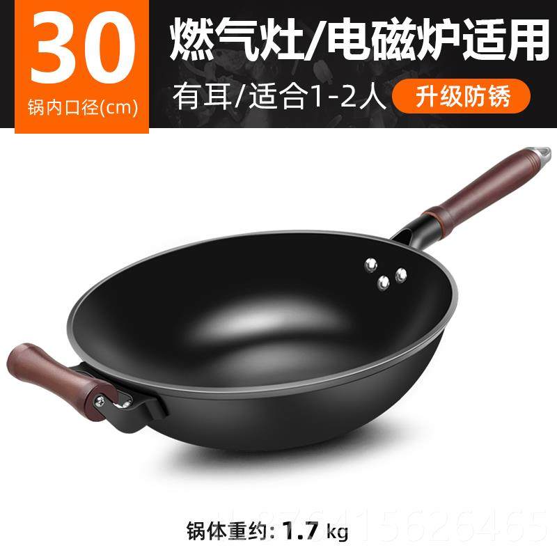 正品铁锅炒菜锅燃家老式气灶电磁用无涂层平底不炉粘锅纯生铁铸铁,厨房/烹饪用具,炒锅,淘宝优惠券,粉丝福利购,淘宝优惠卷