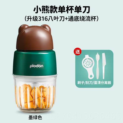 正品浦利顿辅食机小儿宝宝料理婴机型多功能自动打泥机工具搅拌器
