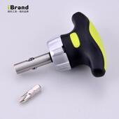 正品 进口胖t型棘轮螺丝刀双向正反功转改锥小拆机便螺携多能丝刀