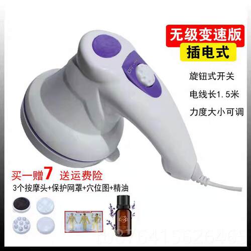 正品优拓体仪摩器按多功能电动美手持腹腿部部小腿振动按摩器