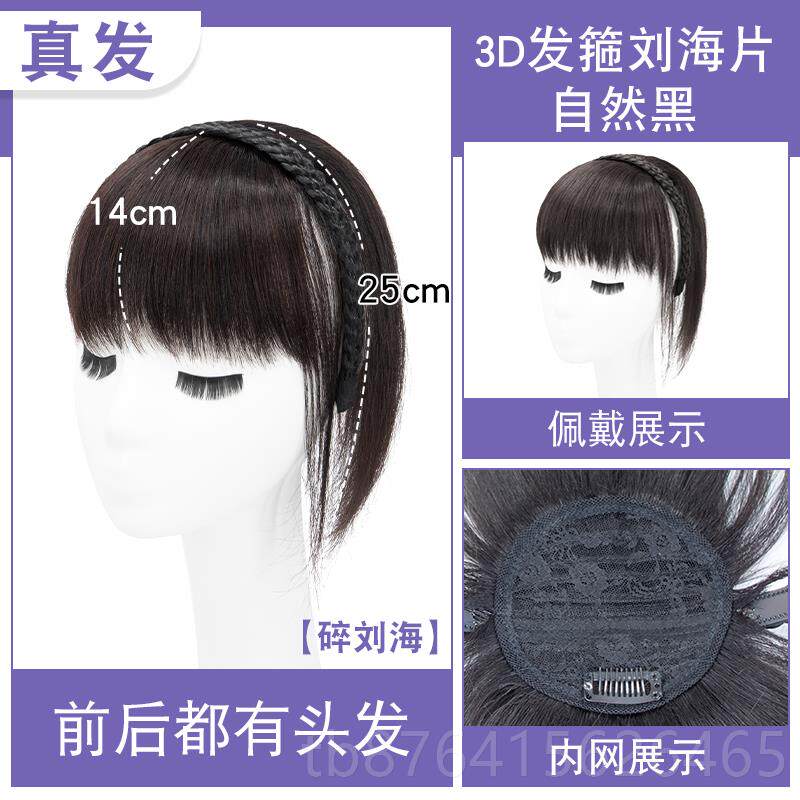 正品发箍假一体真发女大发量头顶盖白发发遮真人丝增发量蓬松发假图片