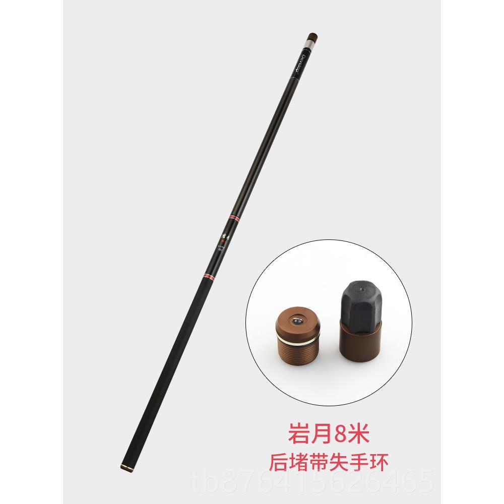 正品9岩月传统钓鱼竿3手竿日本超/轻超硬8/10/11/12/1米长节长杆