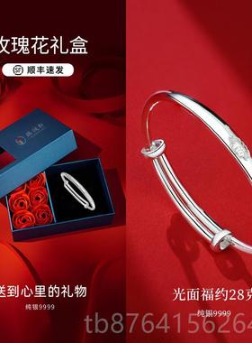 正品老人凤祥银镯99手99纯银妈妈款银子奶奶母镯亲银饰长辈生日礼