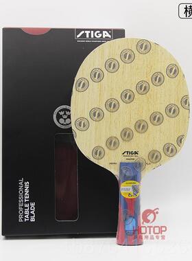 正品STIA斯乒帝卡感灵碳王灵感G碳素纤维王曼昱乓球底板斯蒂卡球