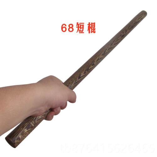 正品鸡翅木棍武术棍眉棍实木车鞭载防身武器健身齐太极杖杆木短棍
