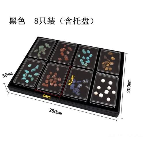 正品亚宝克力盒透明层方塑料玻璃双记忆棉戒面裸石宝石盒钻石彩展