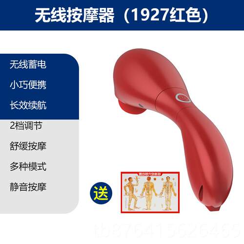 正品按摩器颈椎腰部背部摩肩颈多功身能全按锤手持式型小充电捶打