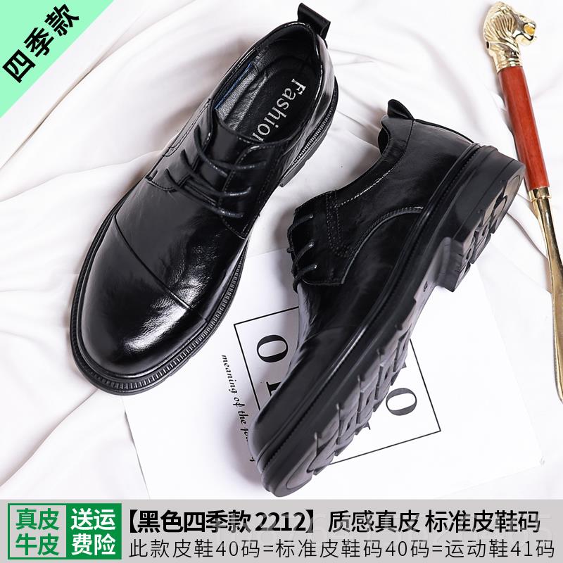 正品皮鞋男商务正装秋冬男新休闲年轻人尖头2士0季24款软底结婚新