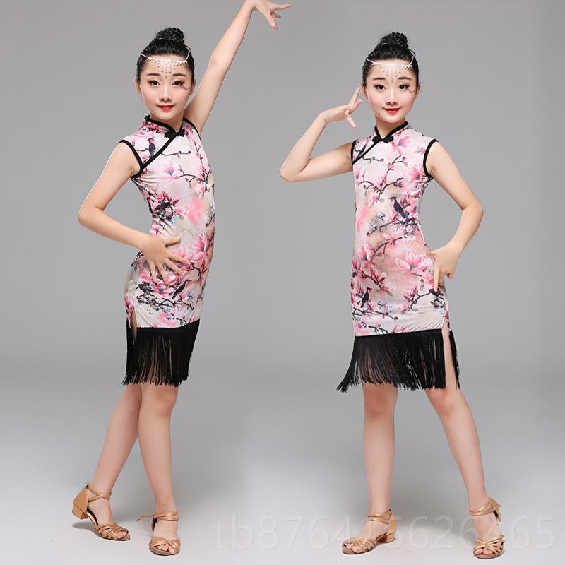 正品款儿童拉丁舞裙少新蹈舞女童练习演出服装比赛表演古典旗儿袍图片