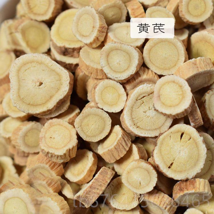 正品黄l芪精油30m化妆品膏药按摩草本药原油单料方精油稀释用包邮