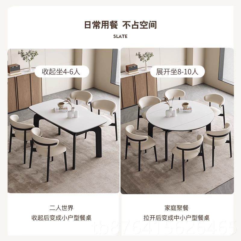 正品洞窝粤顺伸缩岩餐桌轻奢现代简约圆两实用旋转折板叠侘寂风方,住宅家具,岩板餐桌,淘宝优惠券,粉丝福利购,淘宝优惠卷