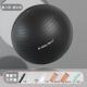 正品 孕妇分娩专用产减助肥瘦身平运动儿童衡健厚 瑜伽球加防爆正品